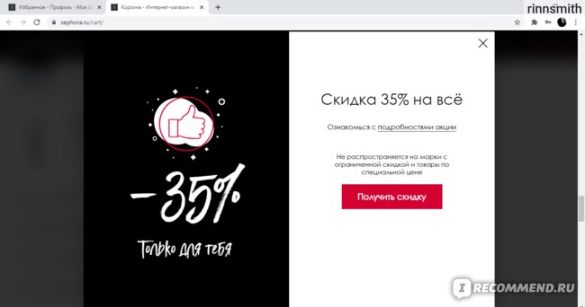 Что продает кракен