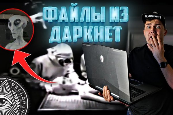Кракен сайт продаж