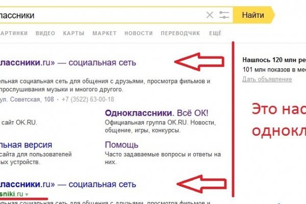 Как восстановить пароль на кракене