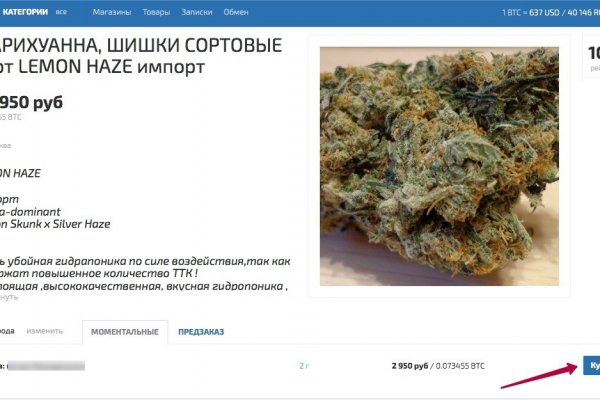 Ссылка кракен не работает