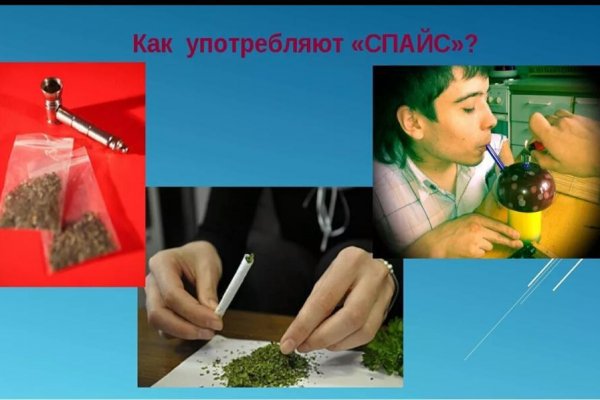 Как зайти в кракен с айфона