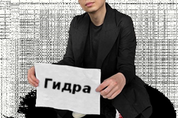 Где брать ссылки на кракен