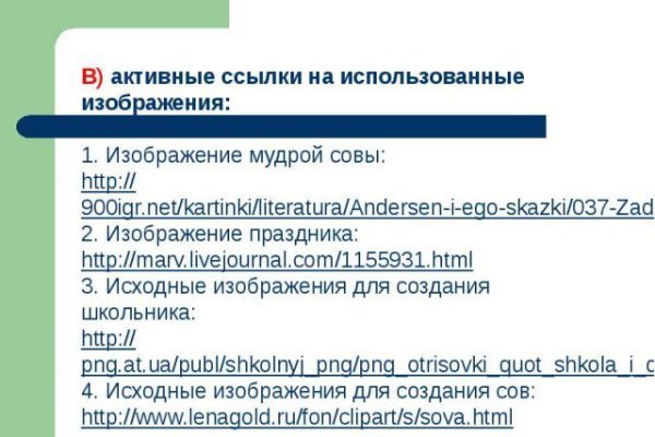 Кракен сайт регистрация