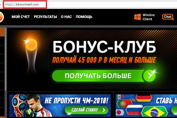 Аккаунты кракен