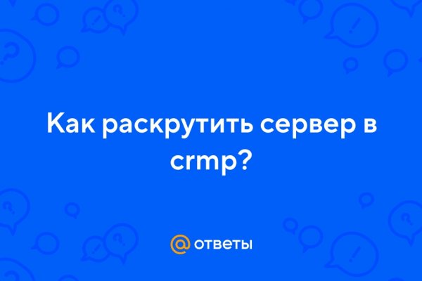 Кракен через тор браузер
