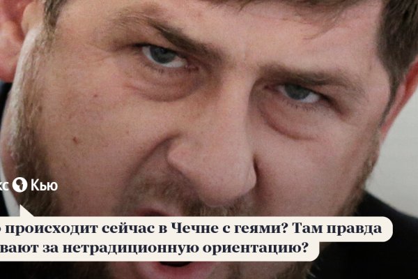 Kraken площадка