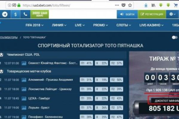 Кракен пишет пользователь не найден