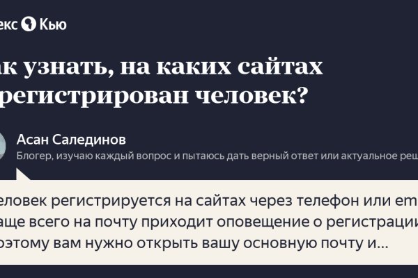 Кракен бошки