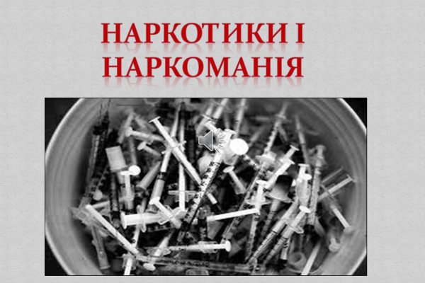 Мега кракен блэк спрут