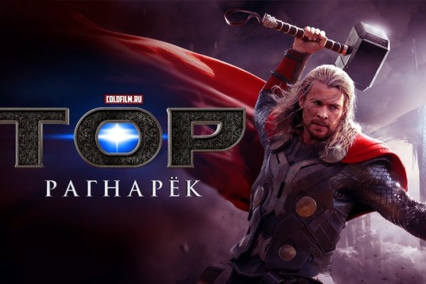 Что такое кракен маркет торкнет