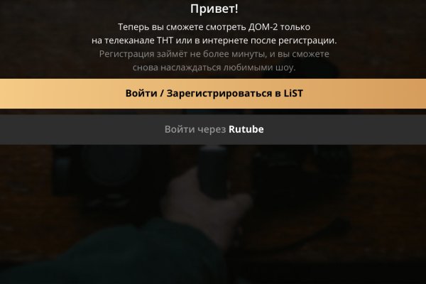Онлайн магазин наркотиков