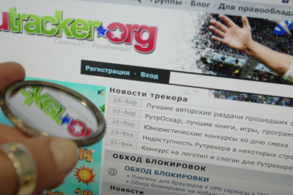 Кракен наркоторговля