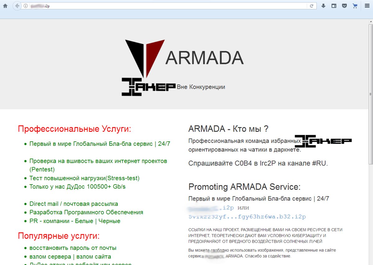 Дарк нет кракен
