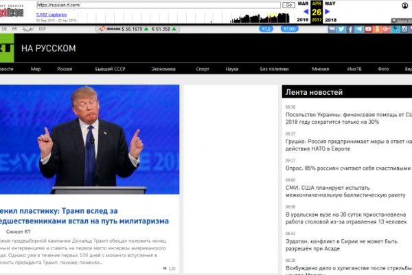 Активная ссылка на кракен