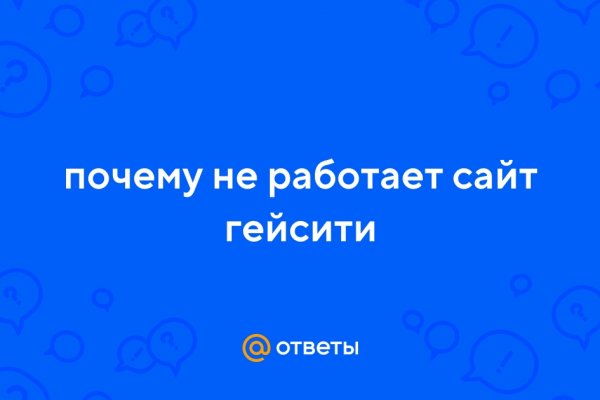 Как найти официальный сайт кракен