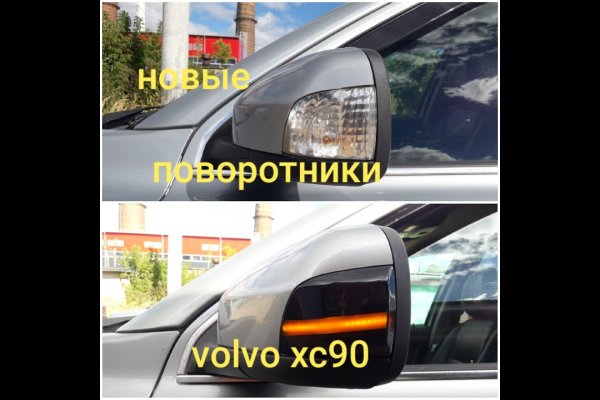 Кракен нов