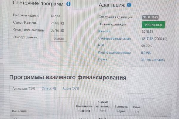 Ссылка на сайт кракен в тор