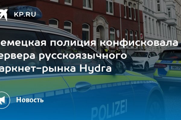 Адрес кракена