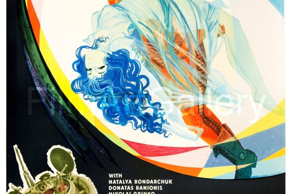 Как восстановить кракен
