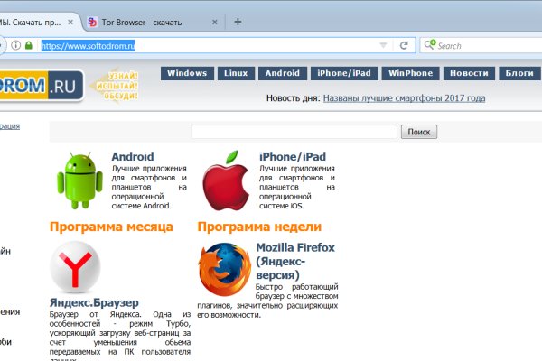 Кракен сайт пишет пользователь не найден