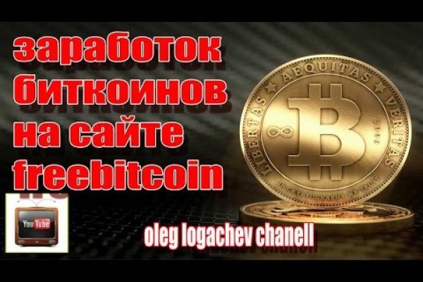 Кракен даркнет тор