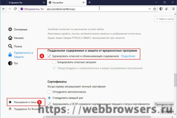 Кракен ссылка орион