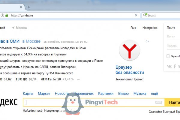 Ссылка на кракен тг