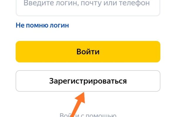 Как зайти на кракен с телефона андроид