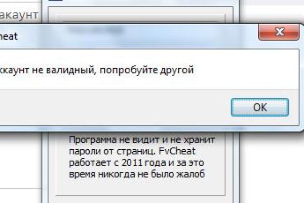 Как зайти на кракен через айфон