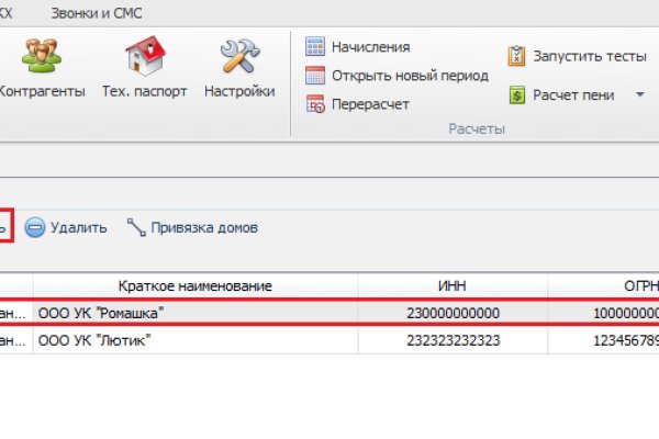 Кракен адрес тор