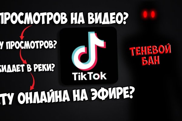 Кракен 22