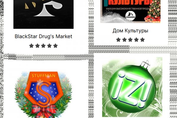 Зайти на кракен тор