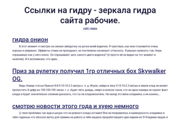 Kra35.cc Вход на сайт главная страница