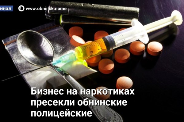 Kraken зайти на сайт