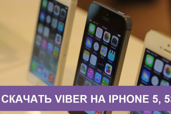 Сайт вместо гидры