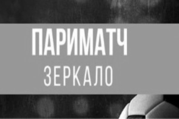 Кракен сайт зеркало рабочее