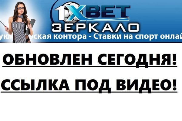 Кракен стор