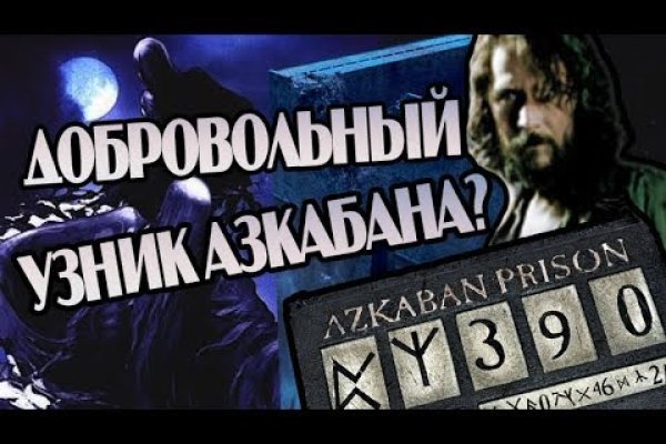 Заказать даркнет
