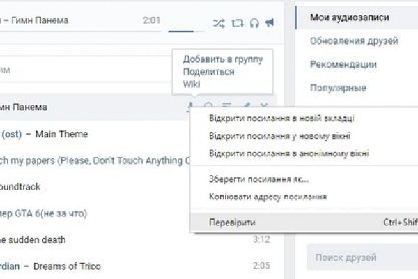 Ссылка на кракен 11