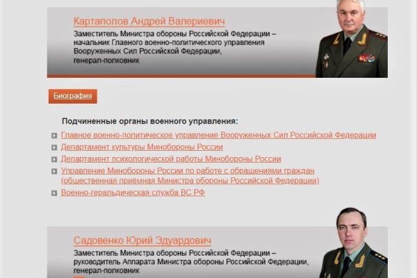 Кракен переходник ссылка