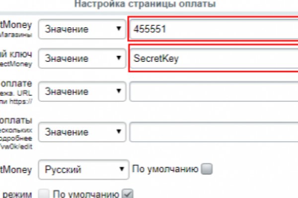 Кракен найдется все