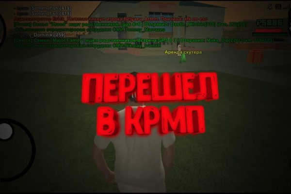 Только через тор кракен