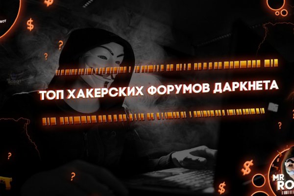 Мега кракен