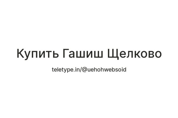 Настоящая ссылка на кракен
