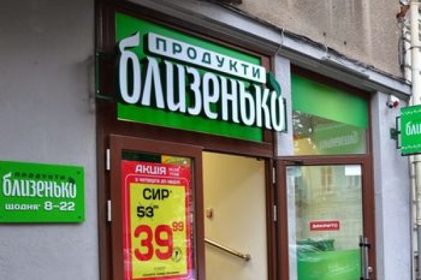 Кракен ссылка на рабочее зеркало