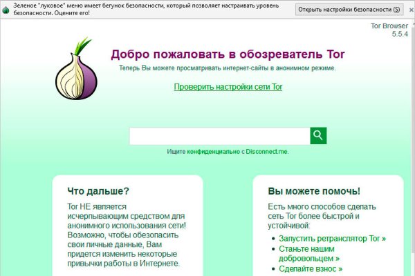 Кракен даркнет маркет плейс