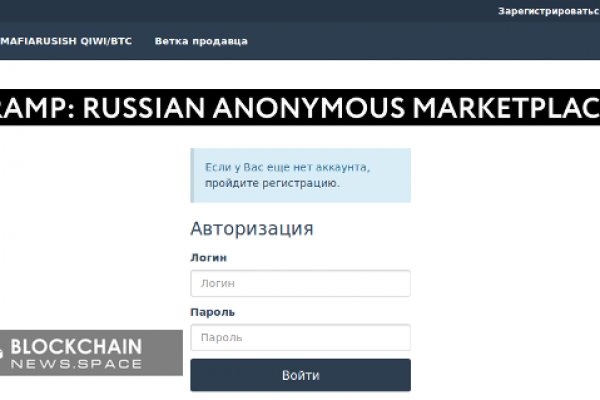 Как восстановить пароль на кракене